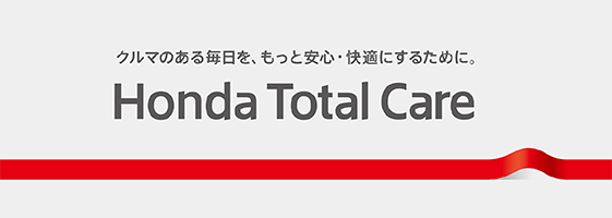 Honda Total Care