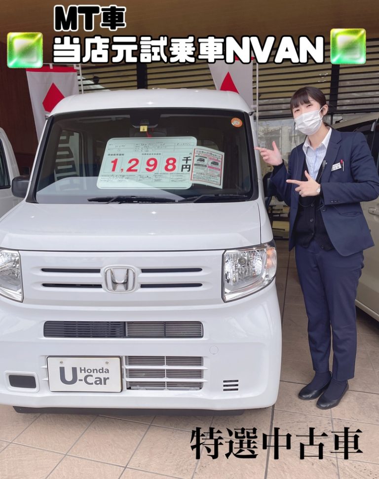 [清水渋川店] 即納☆特選中古車