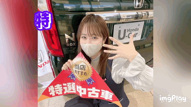 [清水渋川店] 渋川NBOX祭！