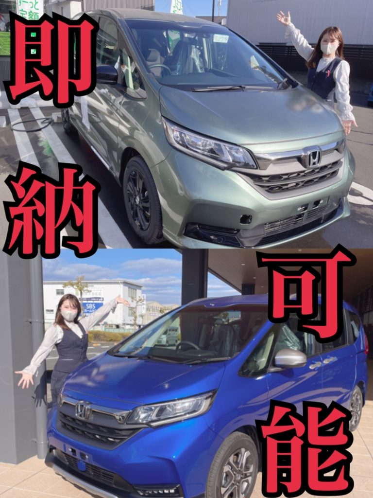 [清水渋川店] 緊急告知！即納できます