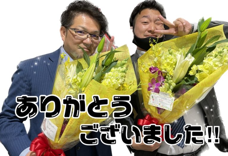[清水渋川店] ありがとうございました☆