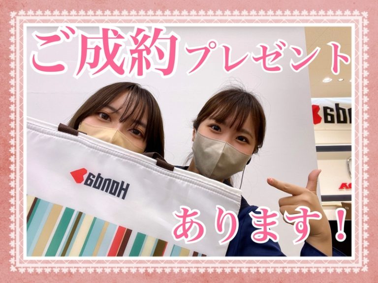 [清水渋川店] 大容量★