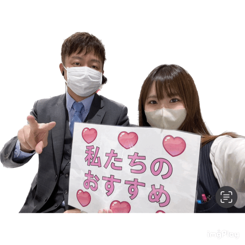 [清水渋川店] 激レア☆見てね(`・ω・´)！