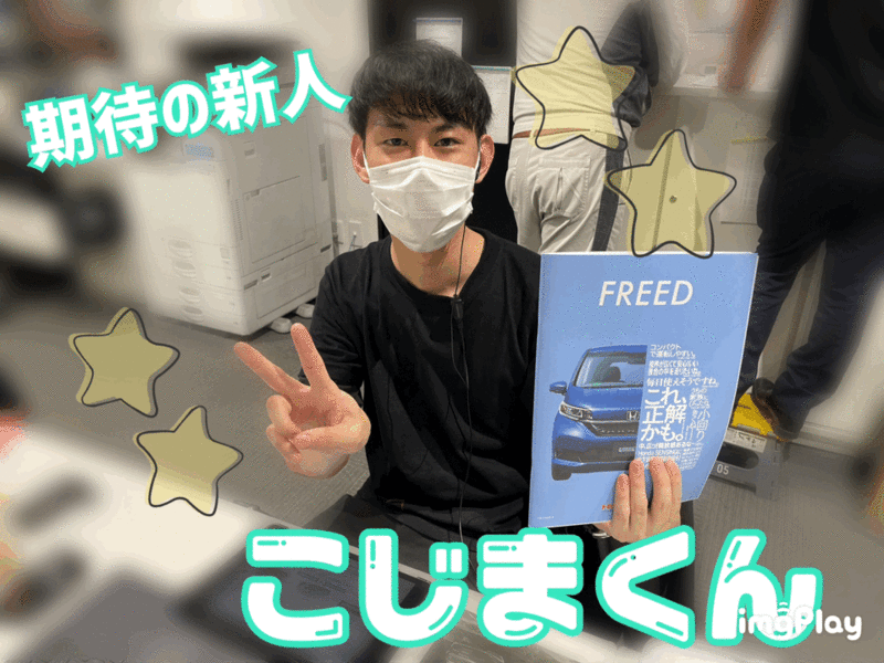 [清水渋川店] 新人さんいらっしゃーい💙
