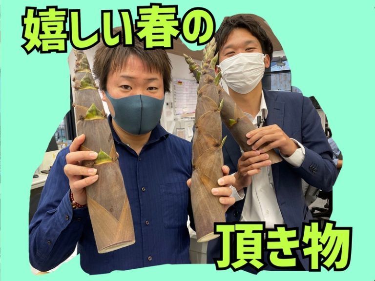 [清水渋川店] 嬉しい(^o^)／