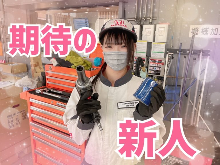 [清水渋川店] 整備士ガールをご紹介★