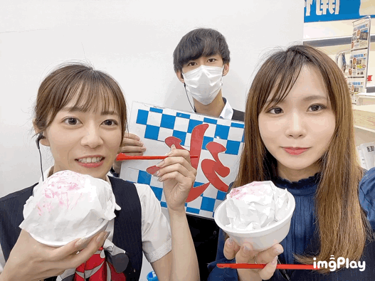 [清水渋川店] 今週もやります！かき氷祭り！！
