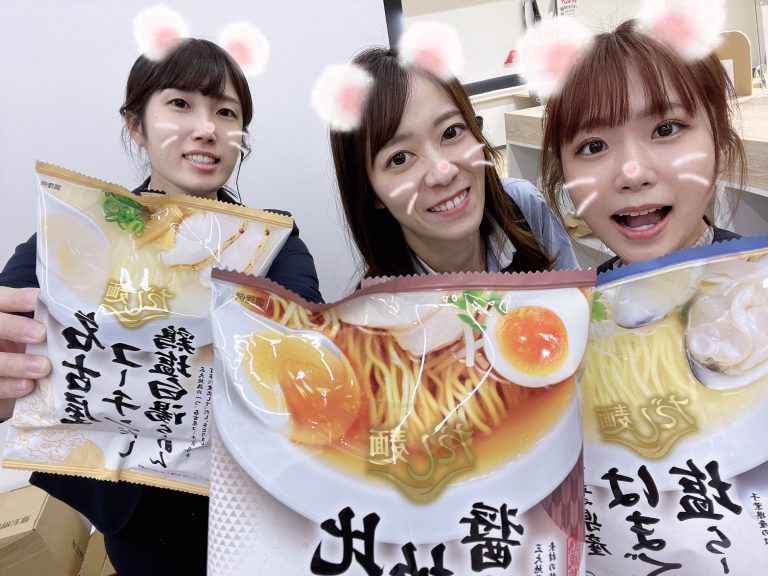 麺！