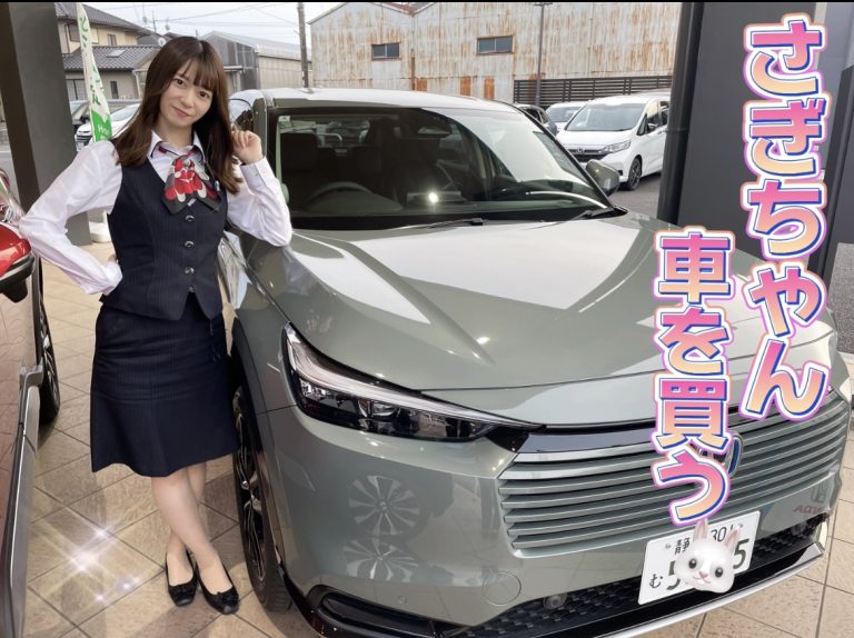 さぎちゃん、車買う。