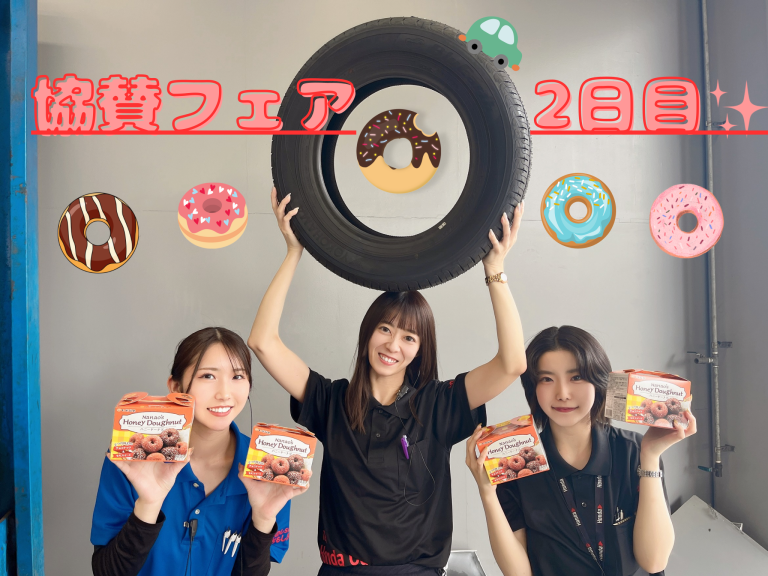 ★協賛フェア 2日目★