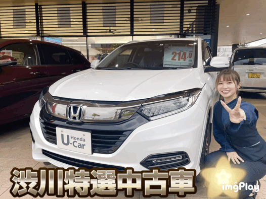 中古車もVEZELが熱い🔥