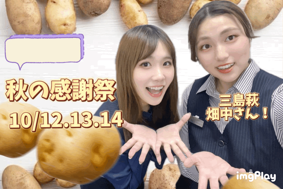 明日から☆
