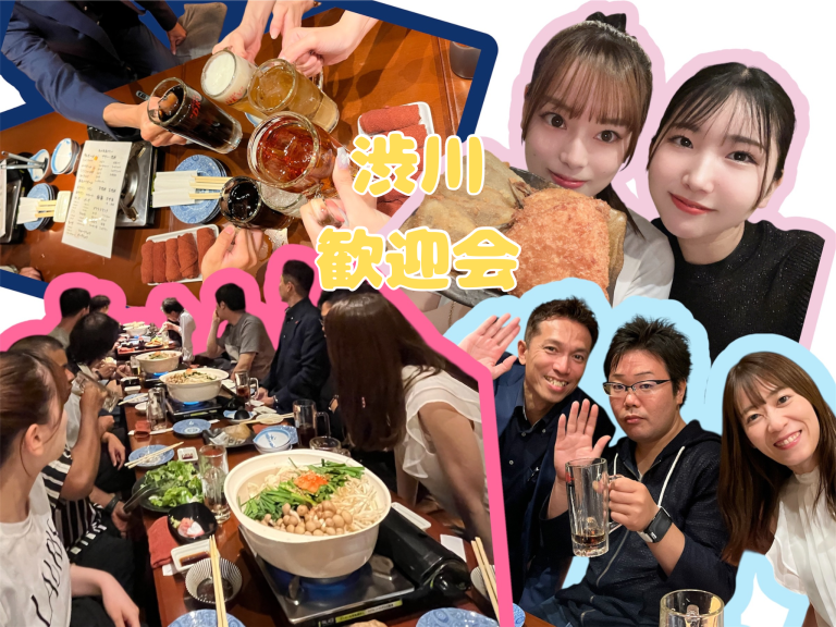 歓迎会！！！