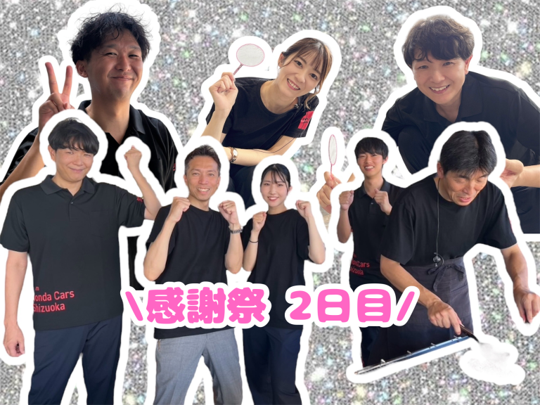 感謝祭☆２日目