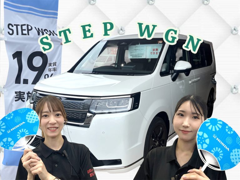 夏☆ＳＴＥＰ ＷＧＮ