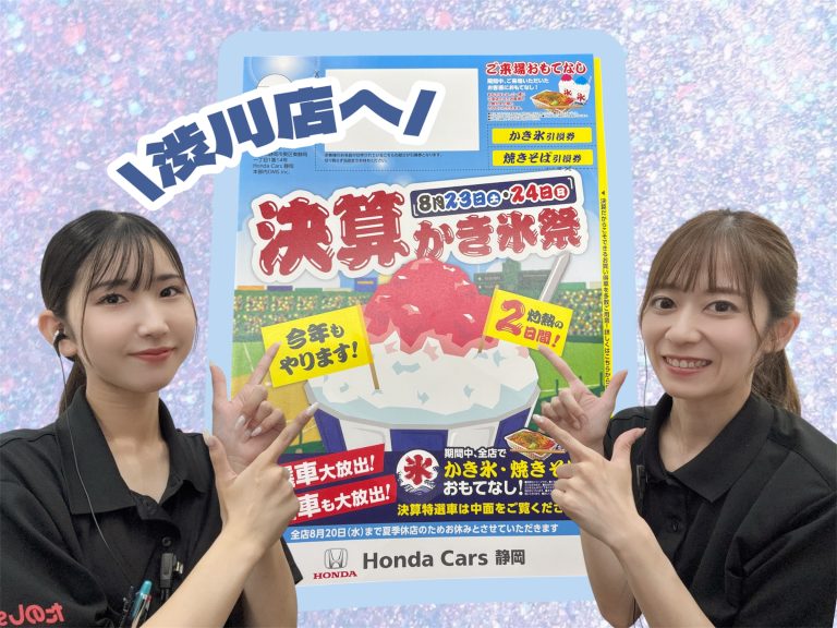 明日から☆
