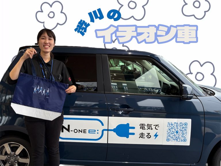 イチオシ車☆紹介