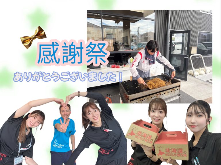 ３日目ありがとうございました！