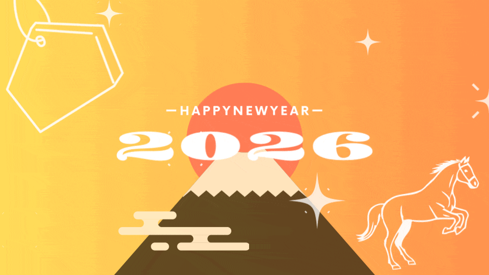 🎍２０２６🎍