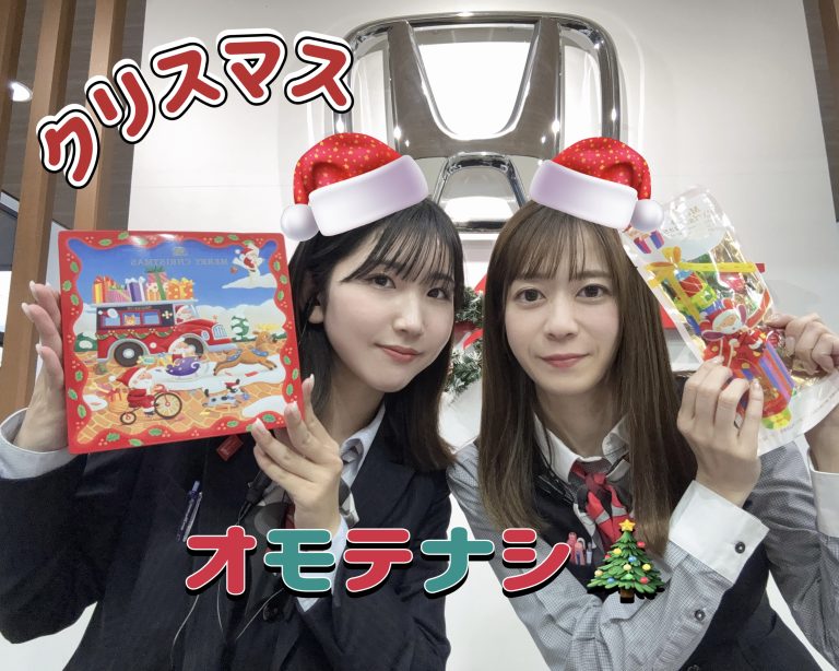 12月オモテナシ🎀🎄