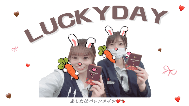 Luckyday🍫