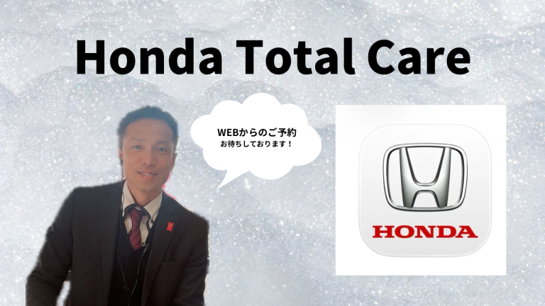 WEB予約がオススメ♪