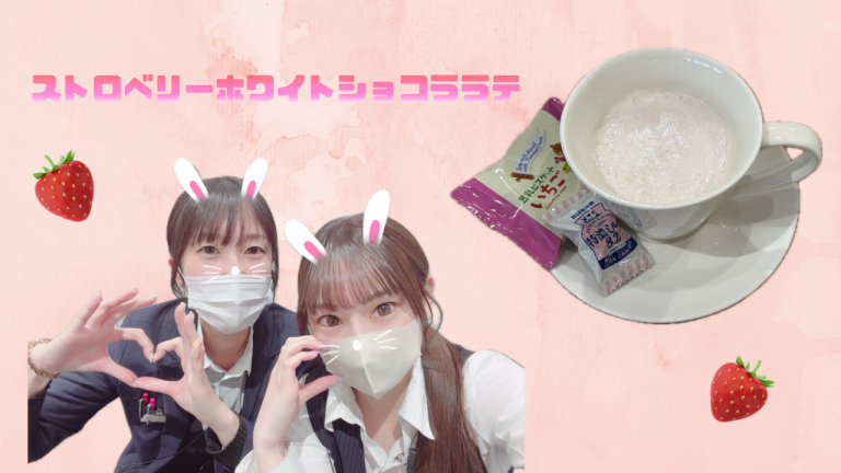 限定ドリンク♦️