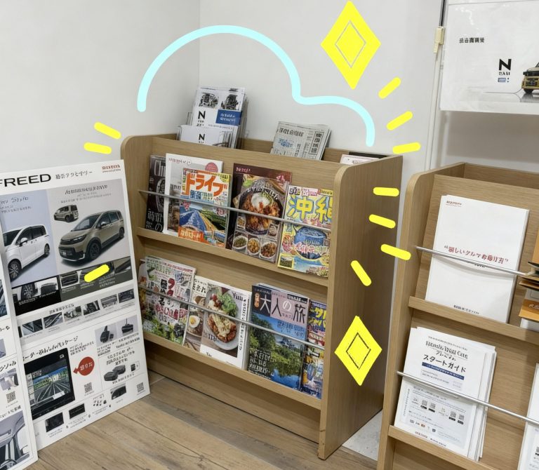 バージョンアップ🆙