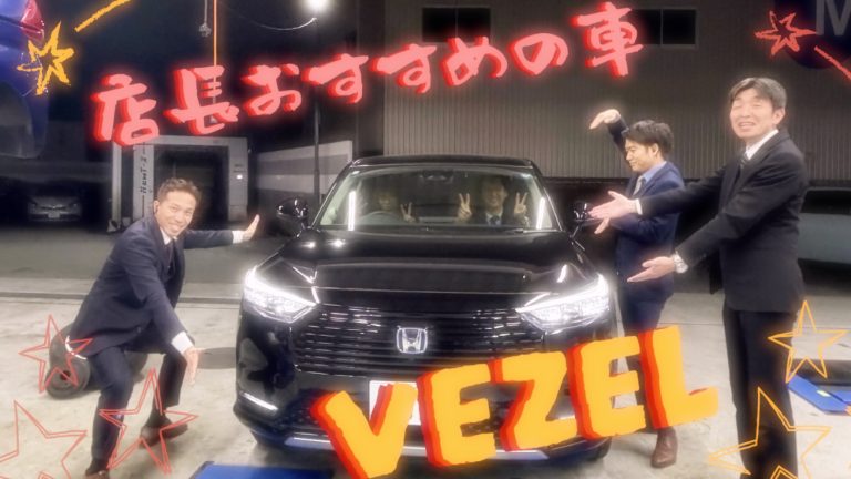 店長オススメの車🚗