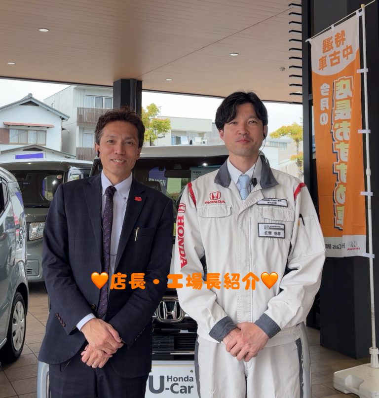 渋川店紹介❤️