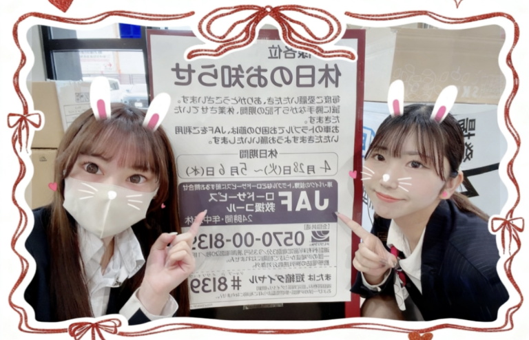 お休みのお知らせ🧑‍🔧