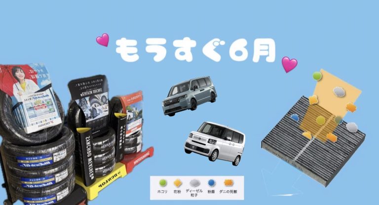 梅雨に向けてメンテナンス🪻