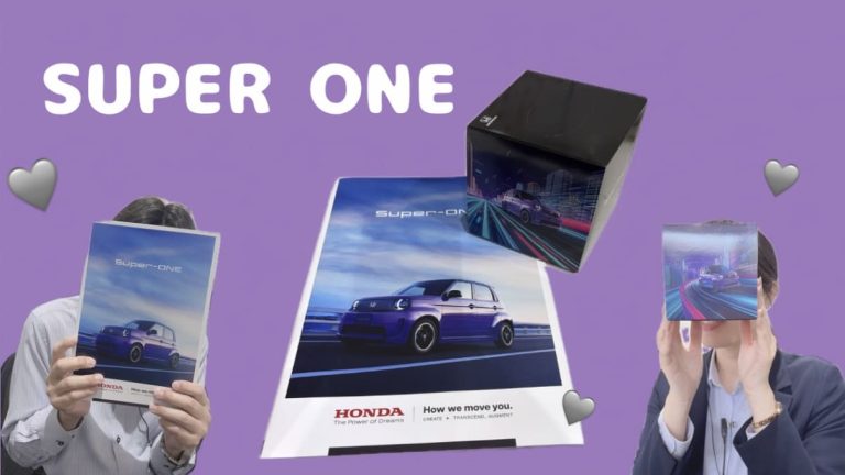 スーパーワン発売！！