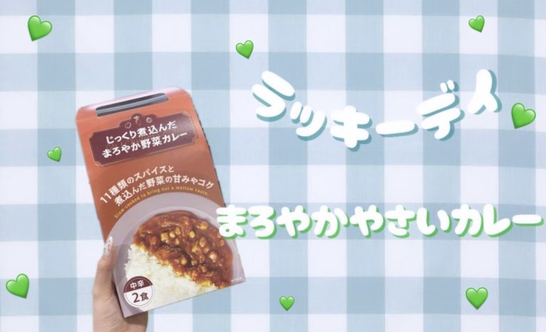 ラッキーデイ🐢