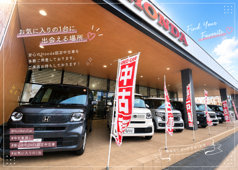 おすすめ中古車✨