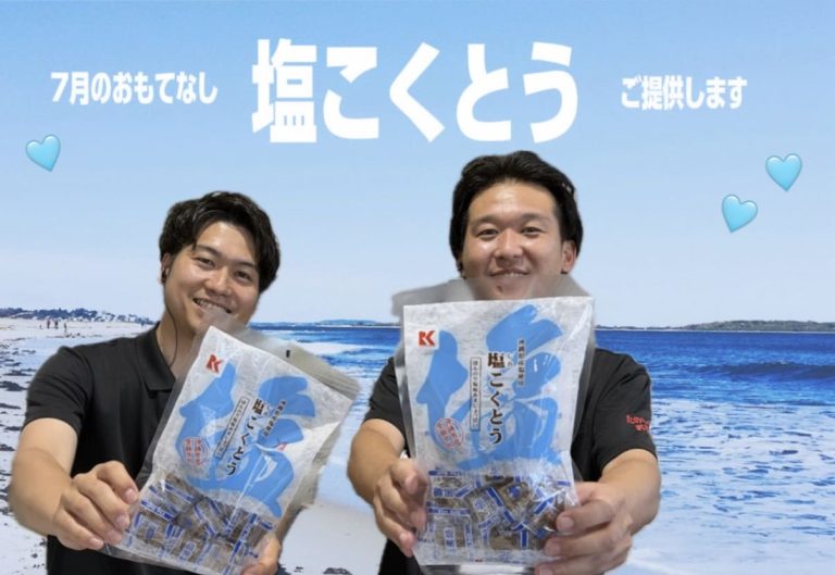 7月のおもてなし🐬