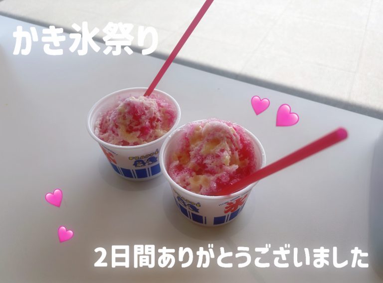 かき氷祭り２日目💜