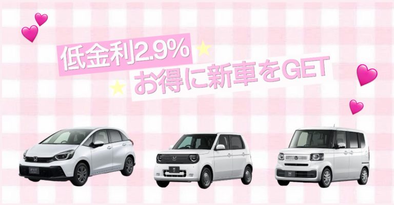 🚗✨