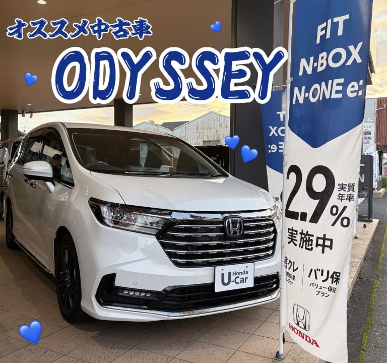 オススメ中古車！！