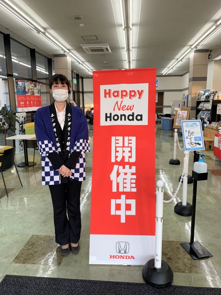 [清水渋川店] ☆新春初売り感謝祭☆