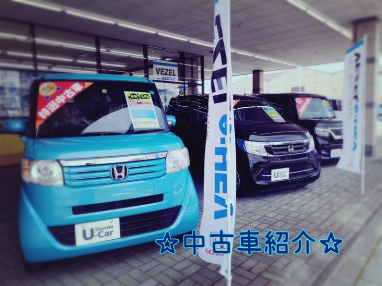 [清水渋川店] 中古車紹介☆彡