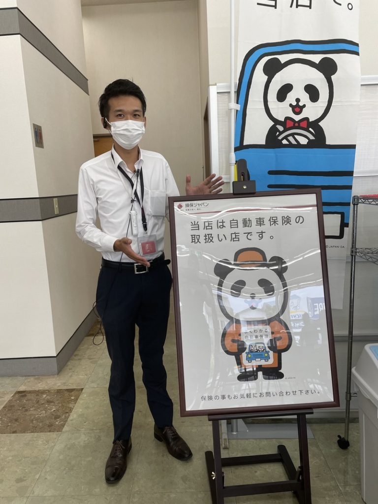 [清水渋川店] 今の保険で安心できますか？09月18日証券診断開催!(^^)!