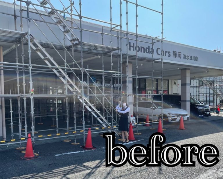 [清水渋川店] 渋川店ビフォーアフター　3