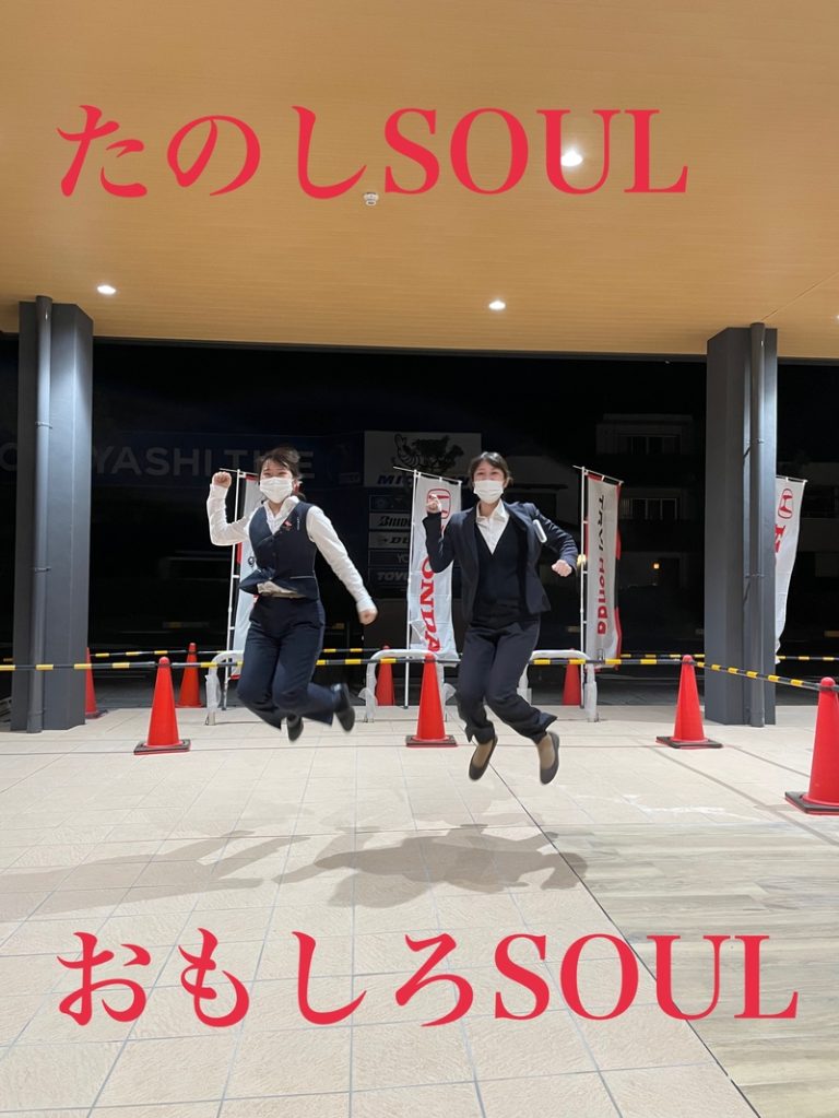 [清水渋川店] 渋川店ビフォーアフター　4