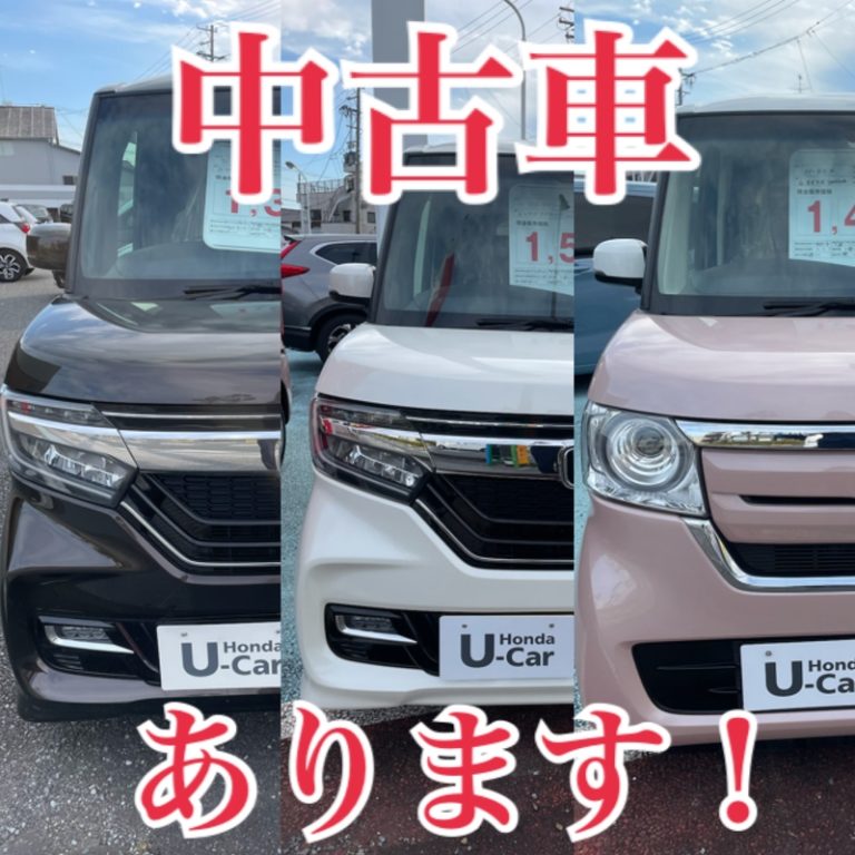 [清水渋川店] 特選☆中古車
