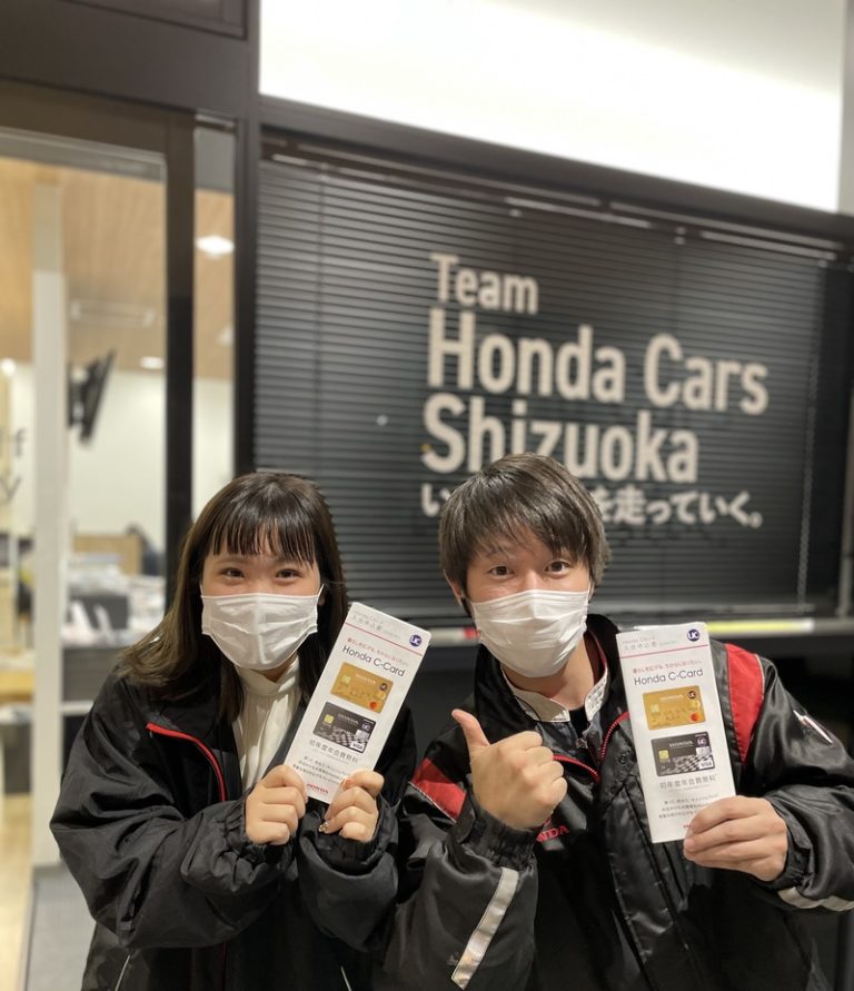 [清水渋川店] 店長も絶賛！Cカード