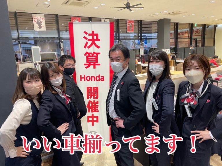 [清水渋川店] 激熱渋川!