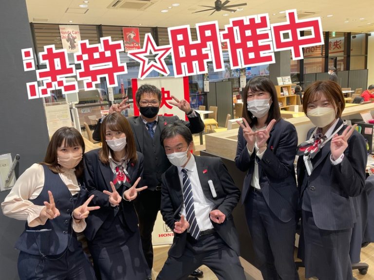 [清水渋川店] 絶対見てね!(^^)!
