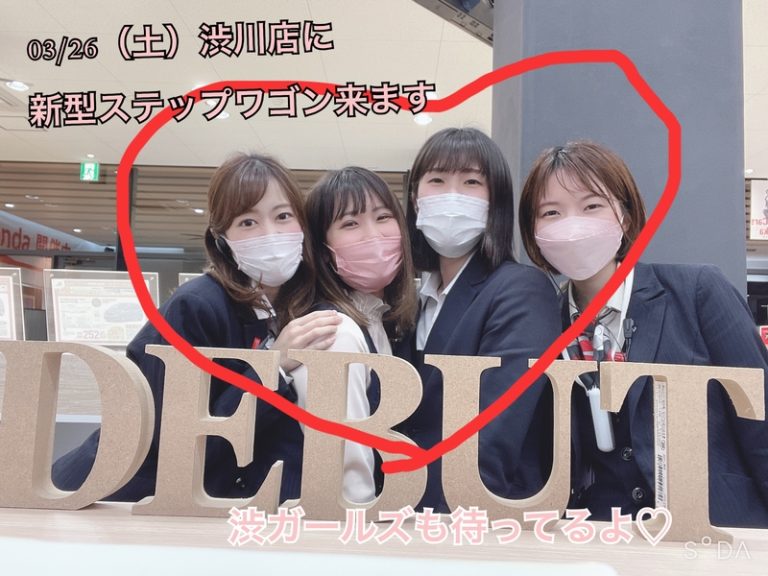 [清水渋川店] 私たちのおすすめ新型ステップワゴン！