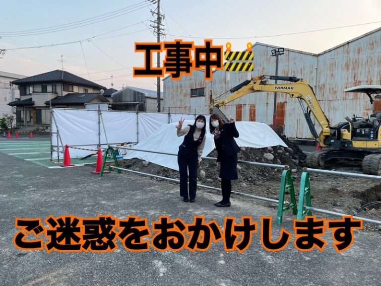 [清水渋川店] 駐車場狭くなります( ;∀;)